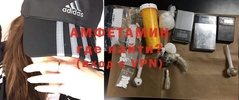 Amphetamine Розовый  купить наркотики сайты  Гагарин 