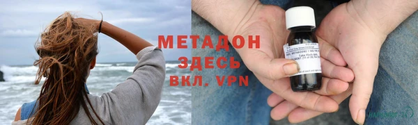 меф VHQ Белоозёрский