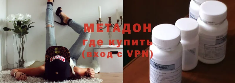 МЕТАДОН мёд  Гагарин 